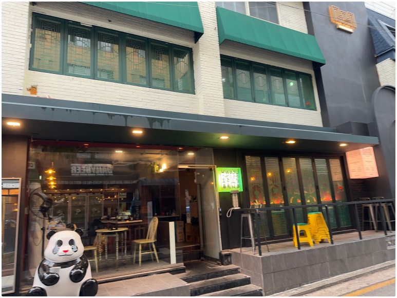 화주요정 이미지