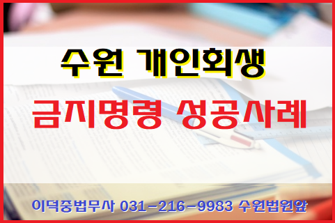 미래법무사 이미지