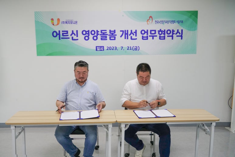 주)유니온푸드 이미지