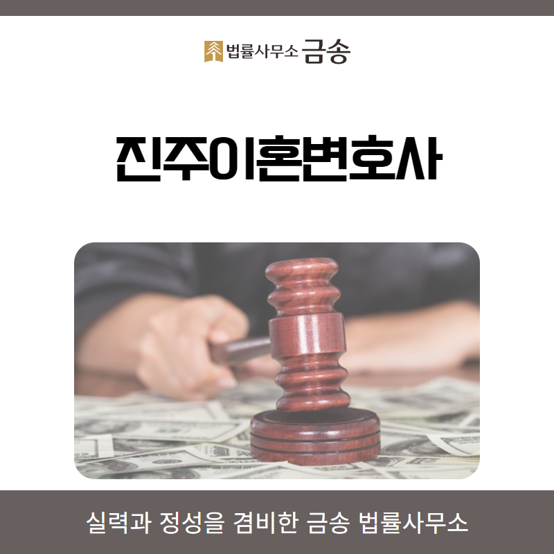금송법률사무소 이미지