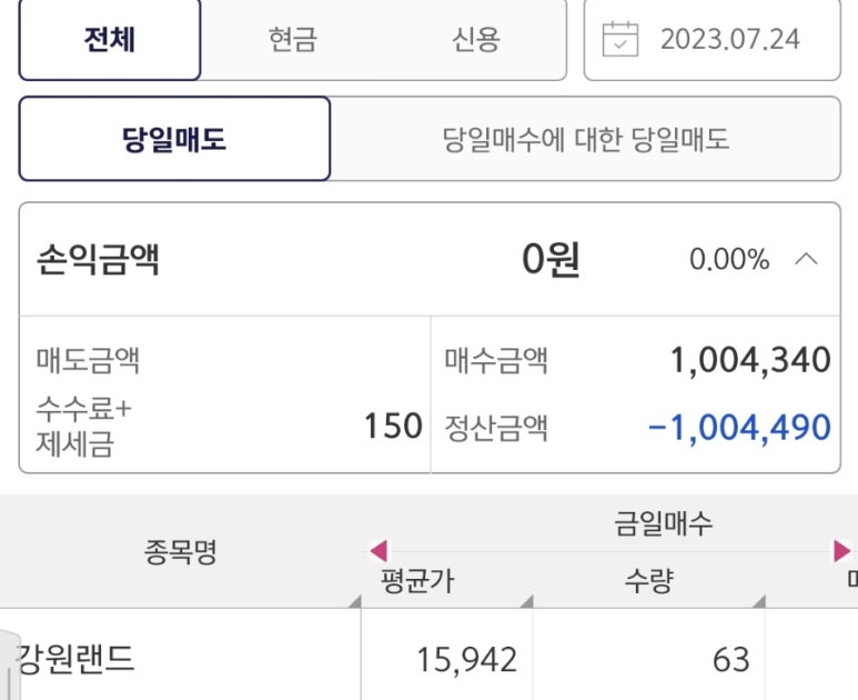 진양정밀 이미지