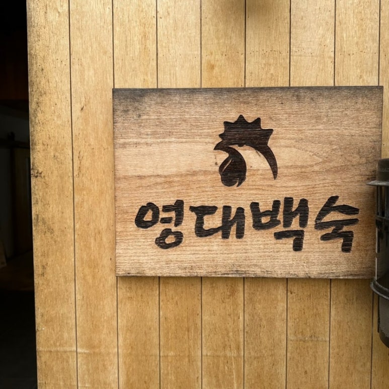 경산위생(주) 이미지