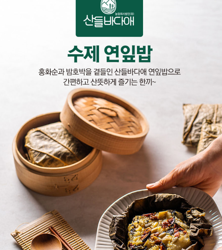 산들기업 이미지