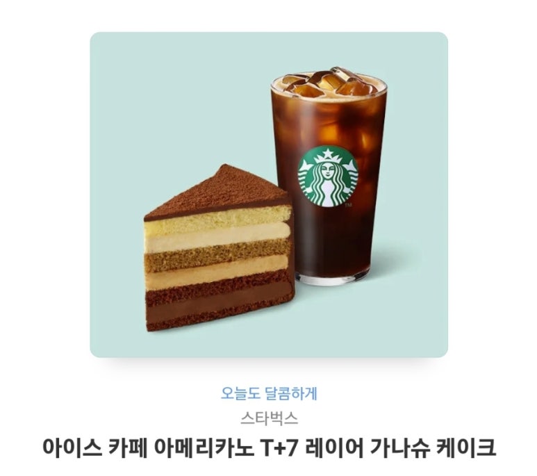 뚝딱뚝떡 이미지
