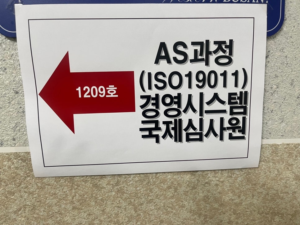 건화국제 이미지