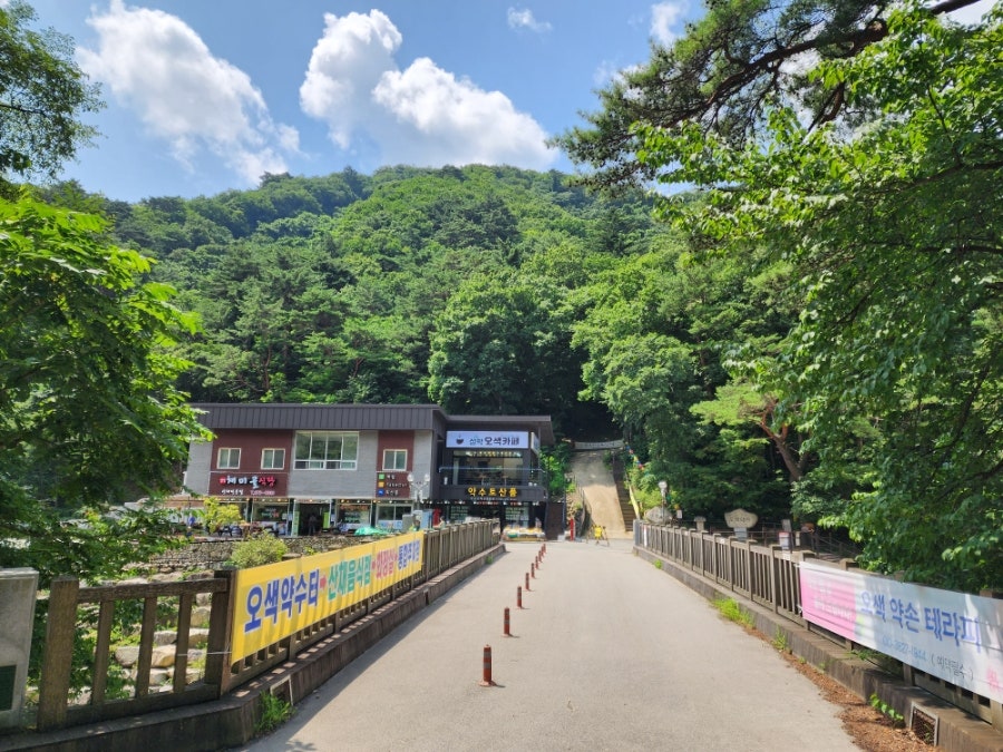 설악오색카페 이미지