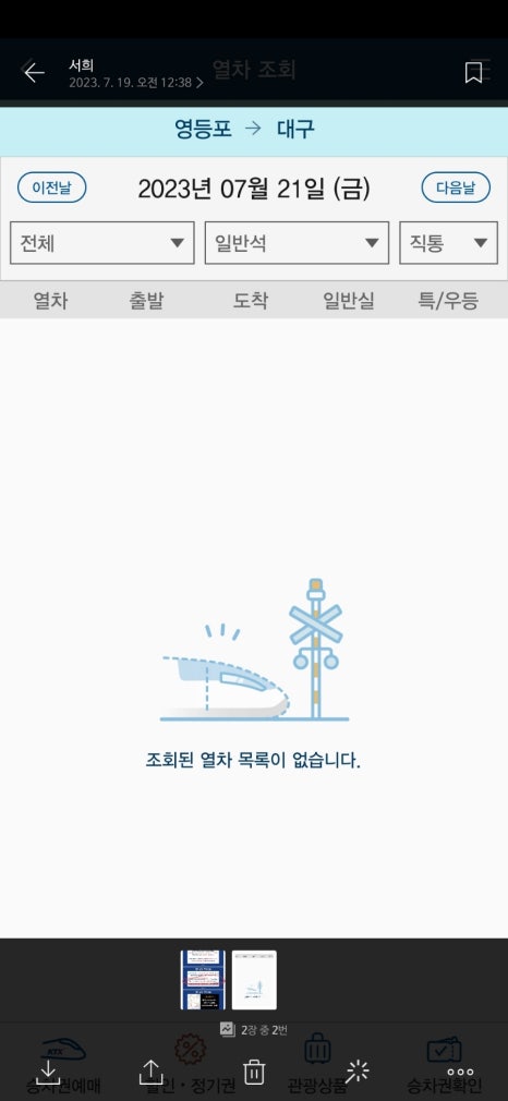대구막창식당 이미지
