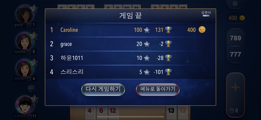 (주)현대여행 이미지