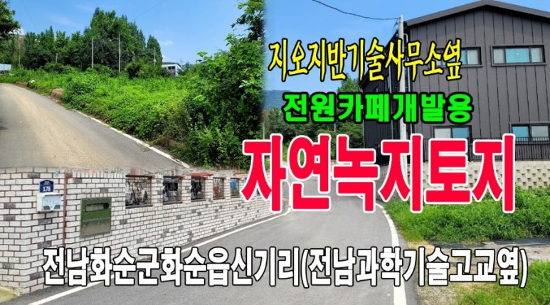 신광기술사 이미지