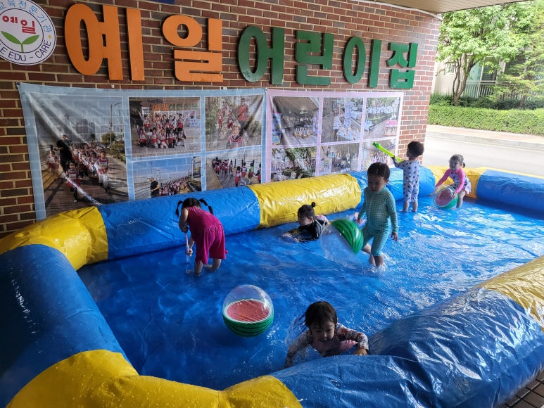 예일어린이집 이미지