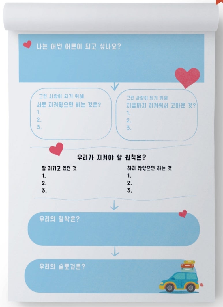 메이부 이미지