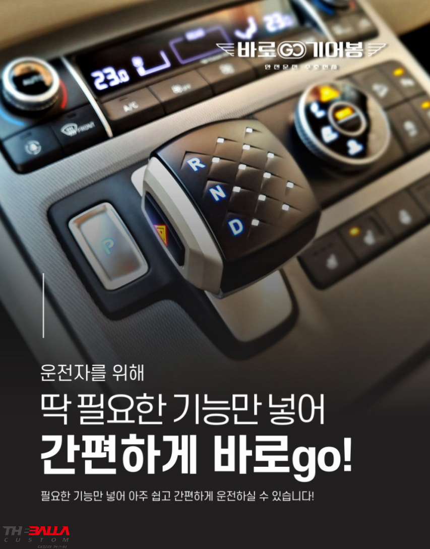 더발라커스텀 이미지
