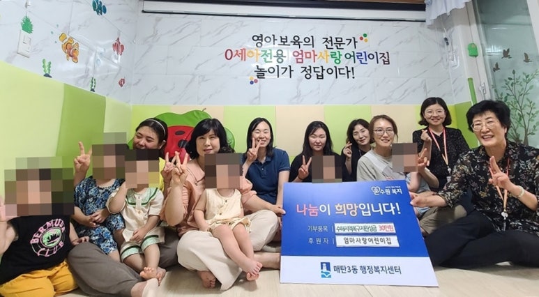 사랑어린이집 이미지