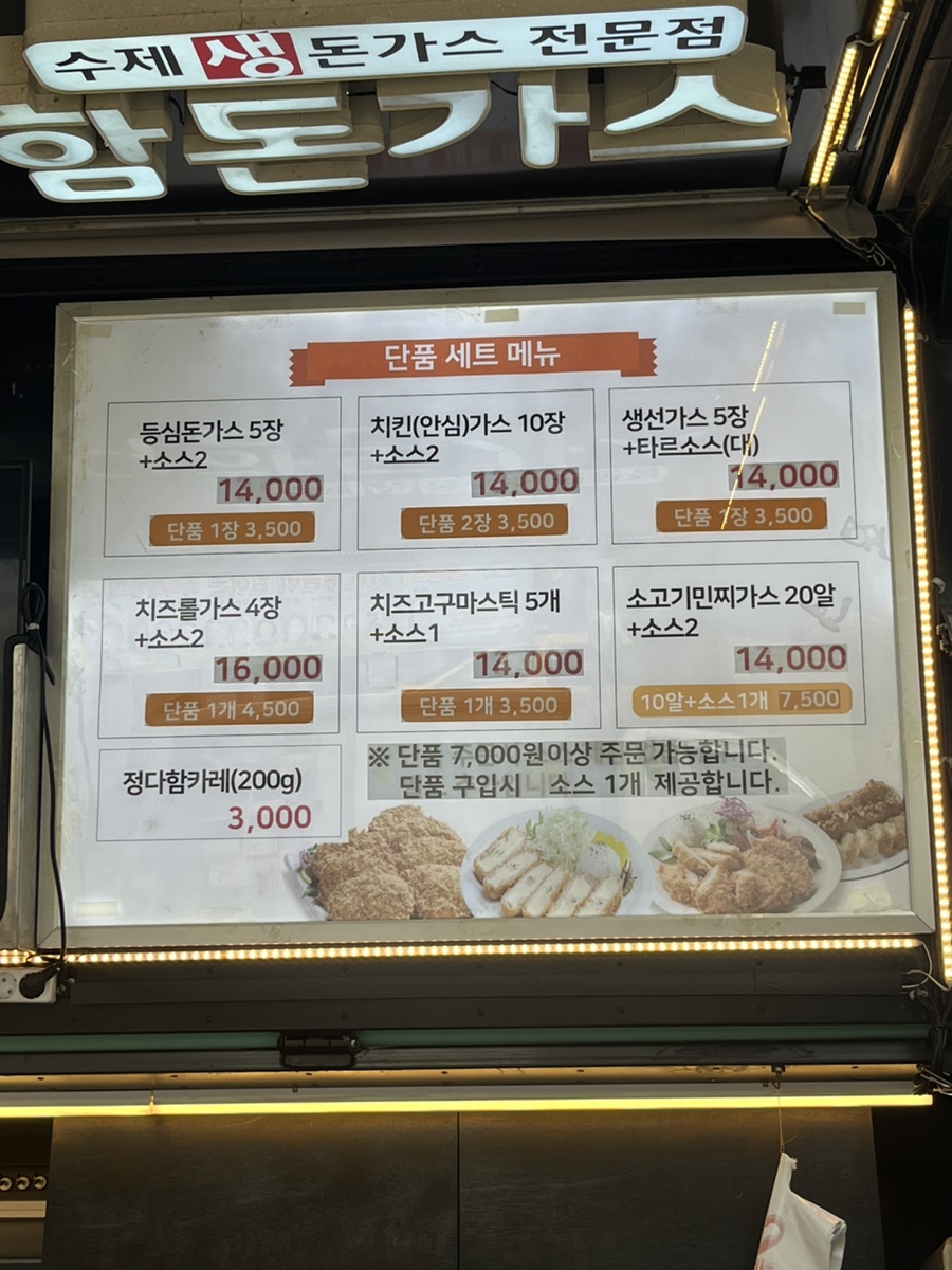 정다함 푸드 이미지