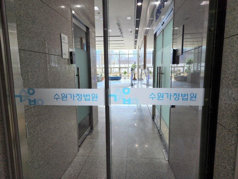 서울소년분류심사원 이미지