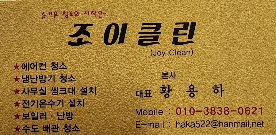덕은전기 이미지