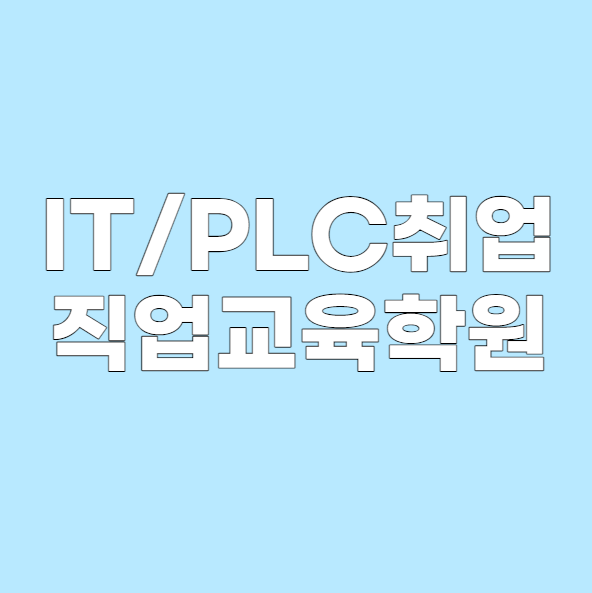 부산아카데미 이미지