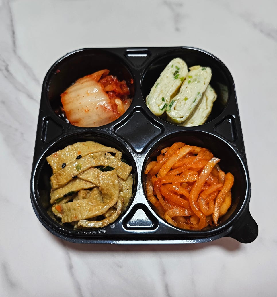 눌림이네 꼬기왕 비빔밥 이미지