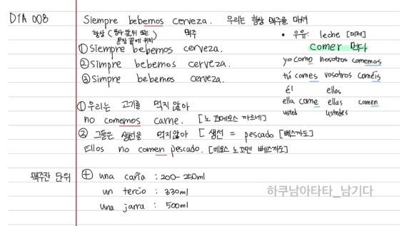 쎄르베사 이미지