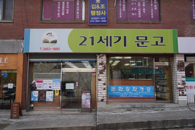 21세기문고 이미지