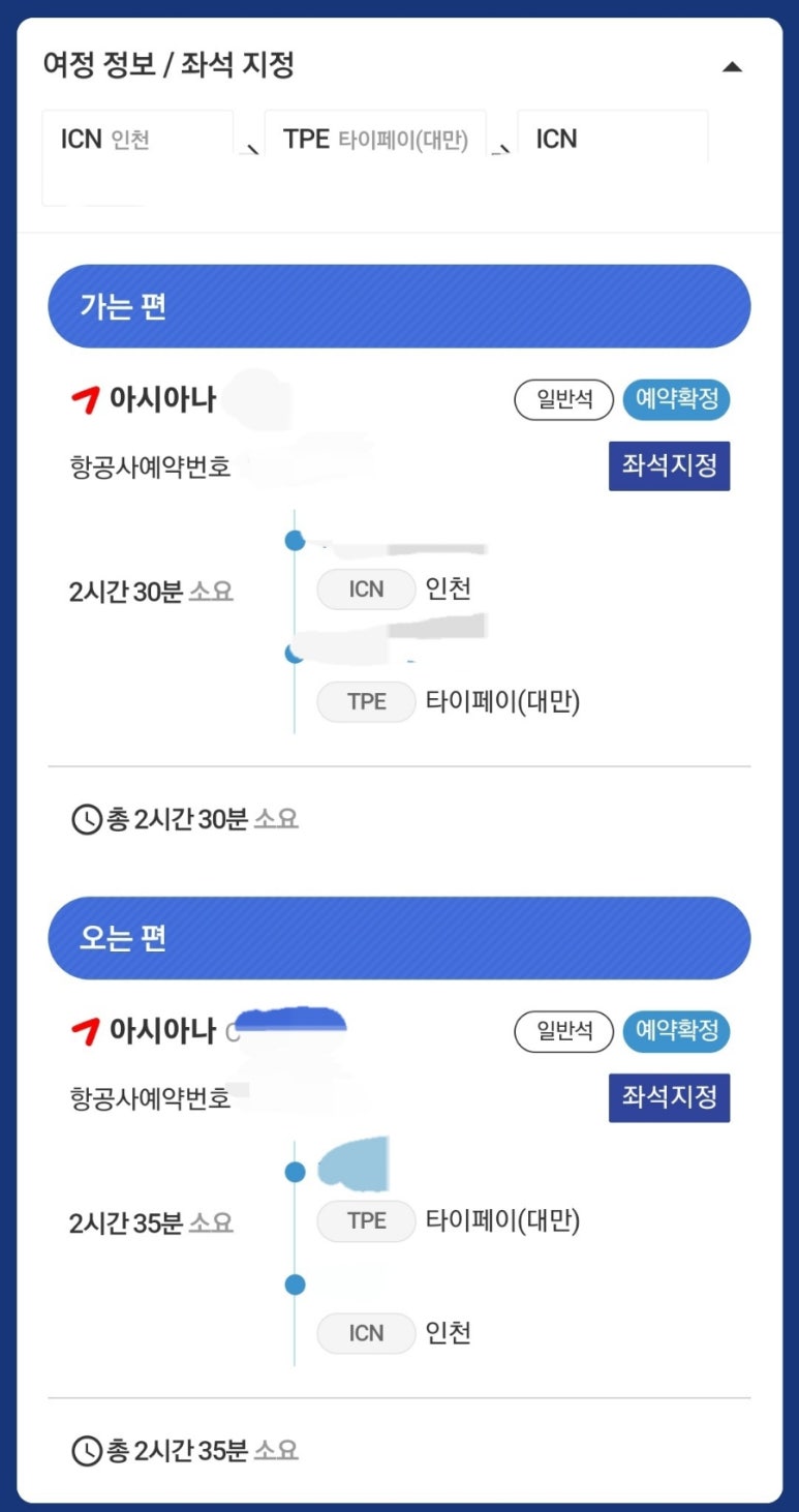 저스트택스 이미지