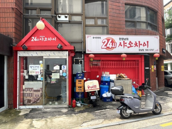 한정남의 샤오차이 이미지