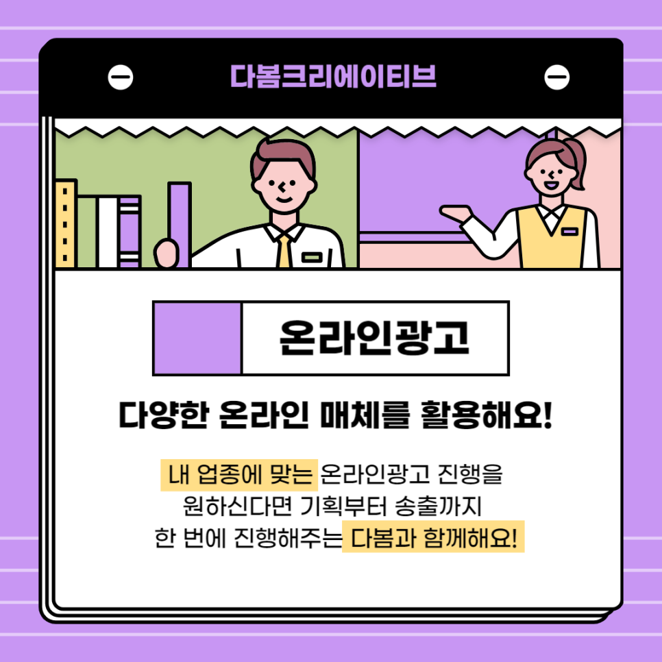 광고회사이젠 이미지