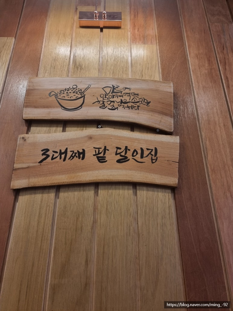 여행마루 2호점 이미지