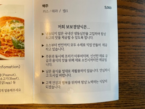 보보냉동 이미지