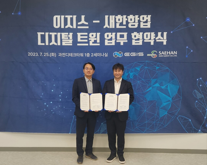 이지스플랫폼 이미지