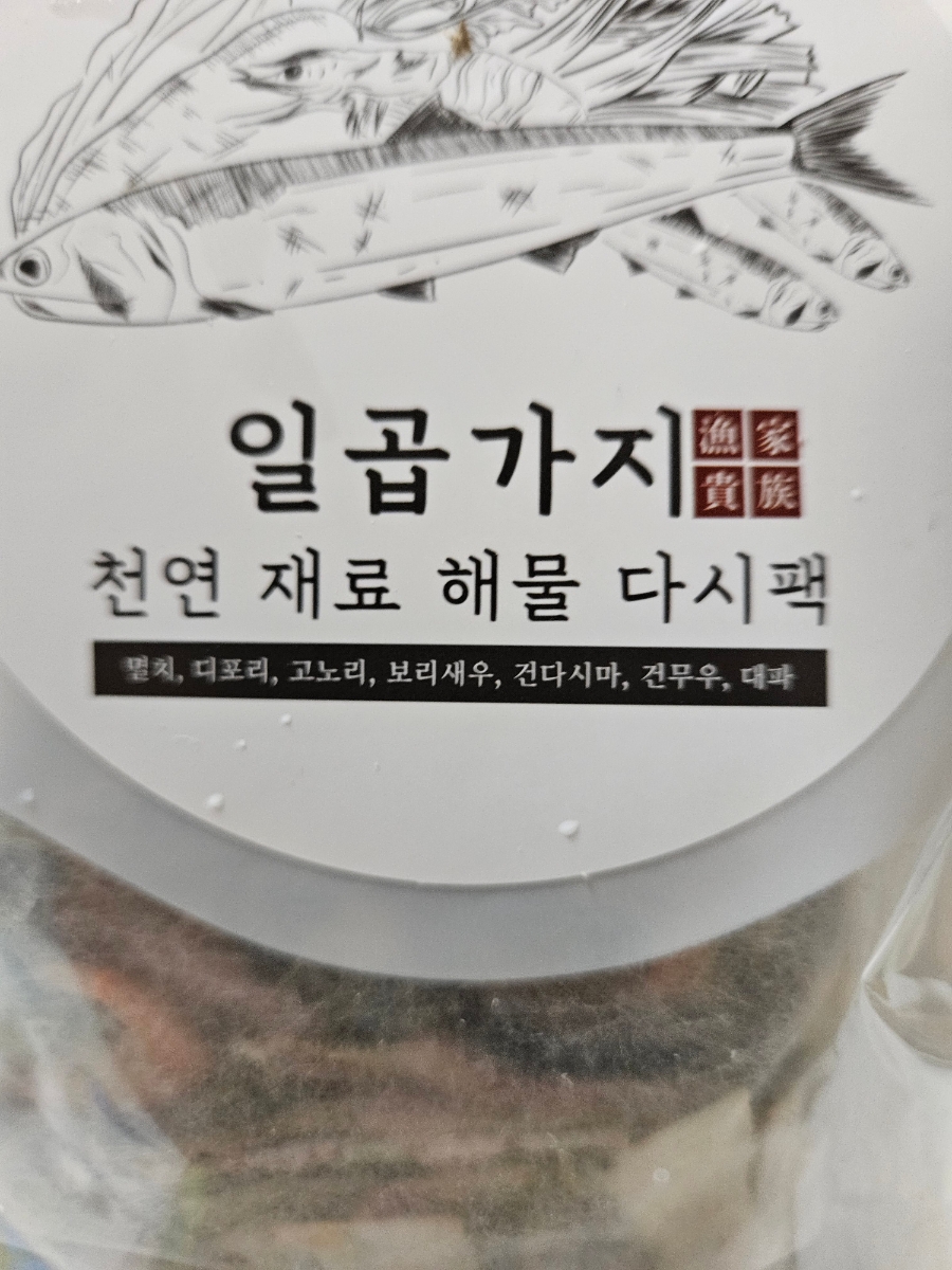 일곱가지분식 이미지