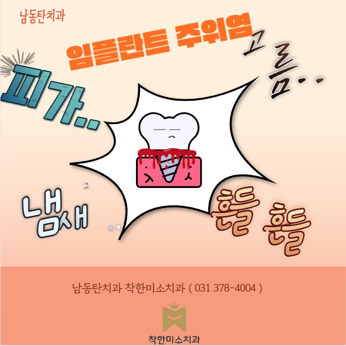 가톨릭치과 이미지