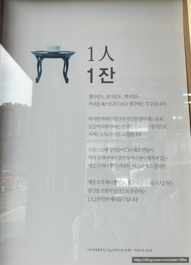 카페1일1잔 이미지