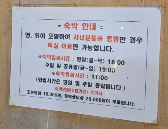 케이모텔 이미지
