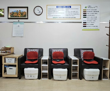 힐링숲라파 이미지