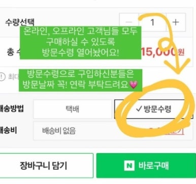소근베이킹 이미지