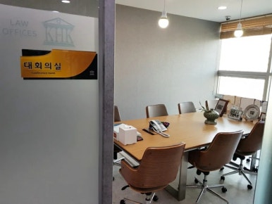 변호사김기현법률사무소 이미지
