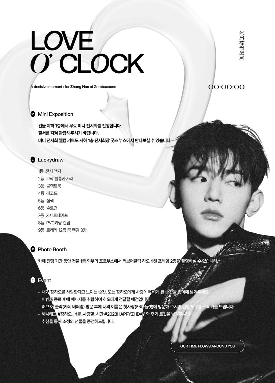 토모토카레 이미지