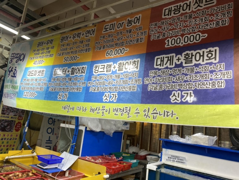 은하수포장 이미지