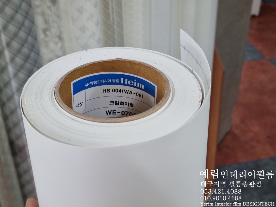 예림테크 이미지