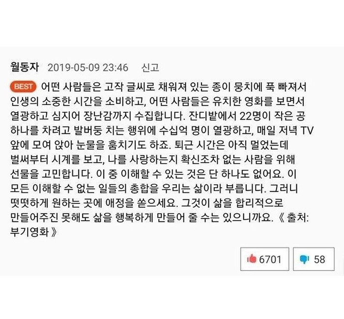 토리네일 이미지