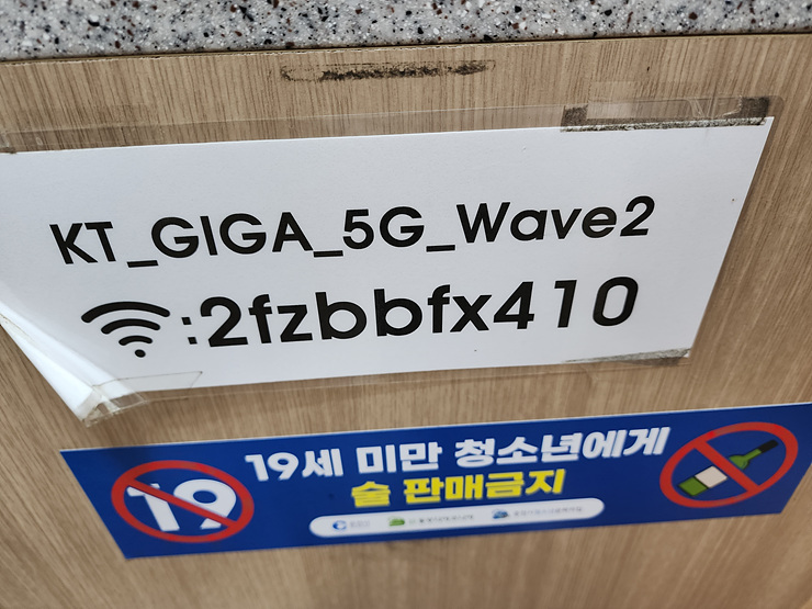 소문난고기마당 이미지