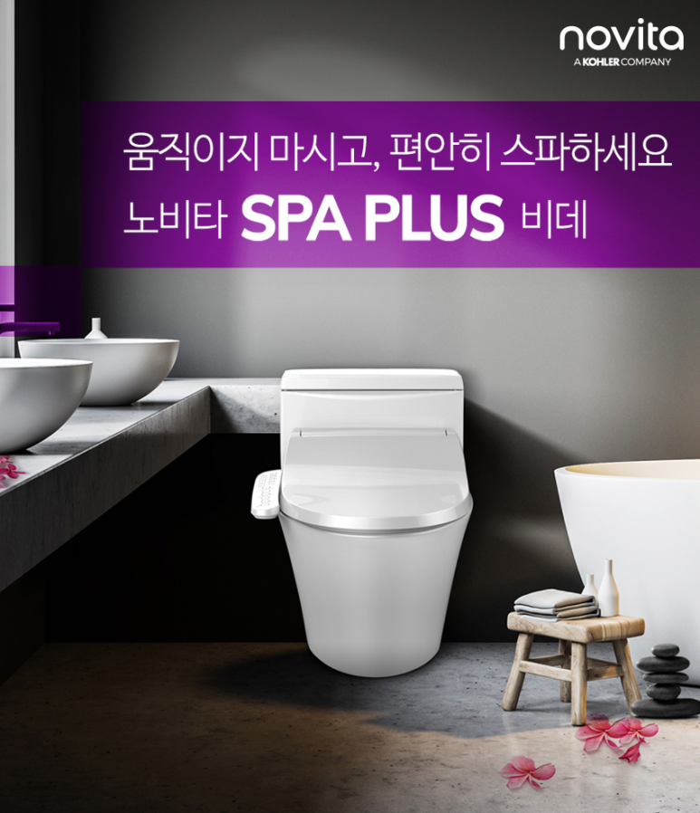 노비타충주 이미지