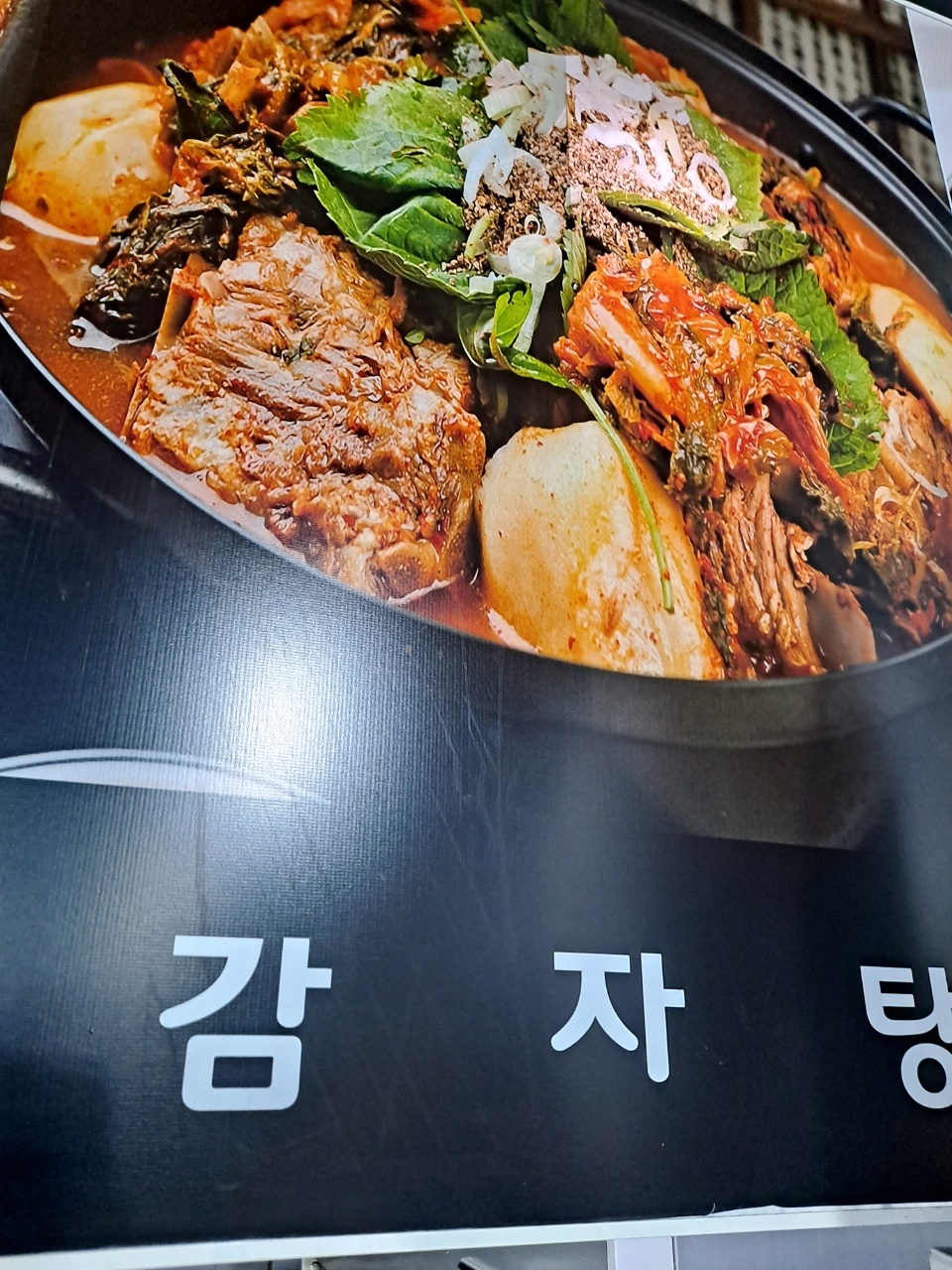 경성한우 이미지