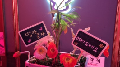 범아인테리어 이미지