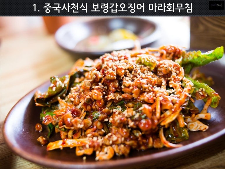 (주)이씨푸드 이미지