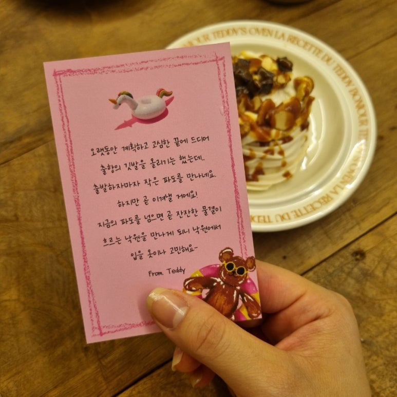 테디스베어 이미지