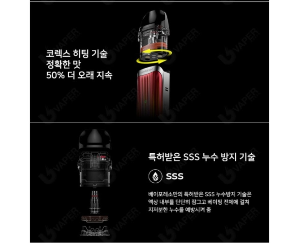 경산임당전자담배 이미지