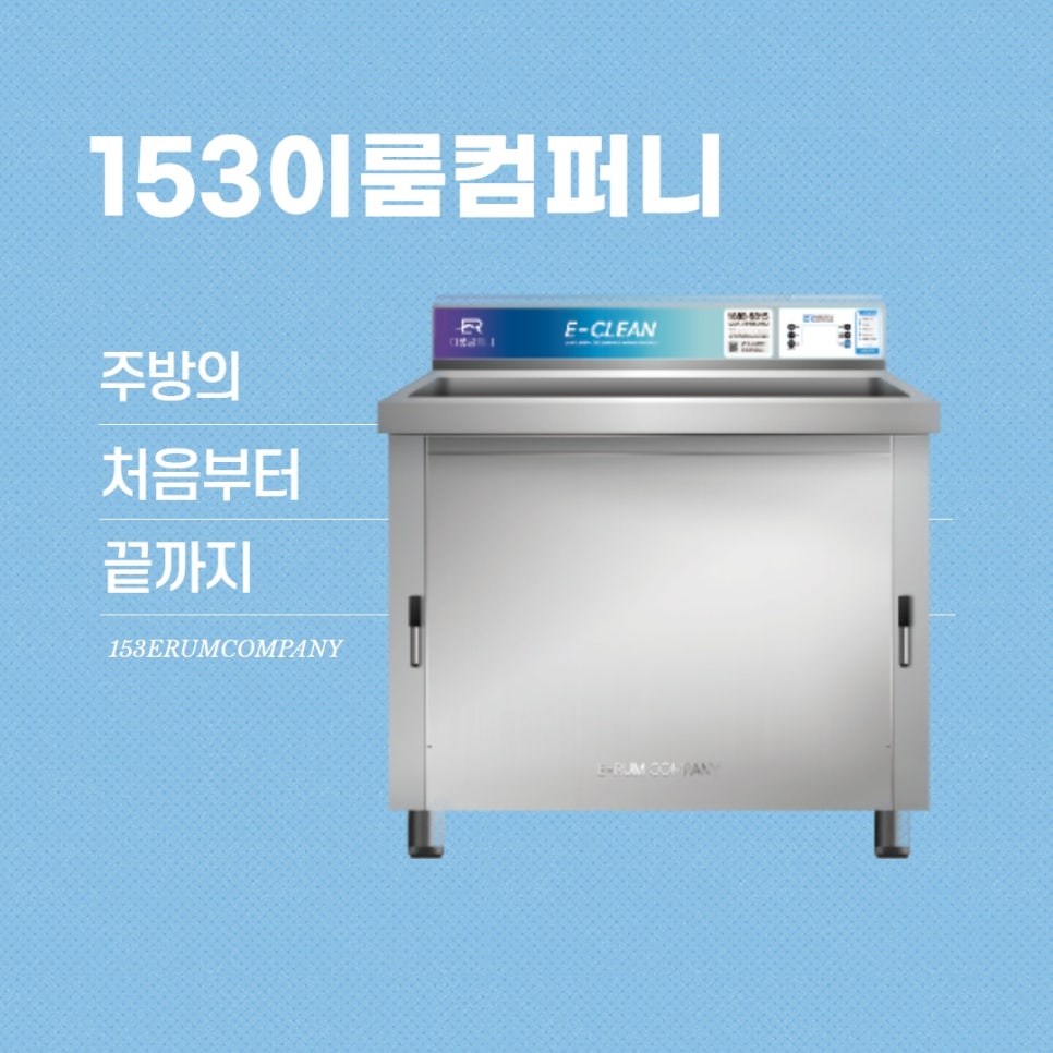 이룸컴퍼니 이미지