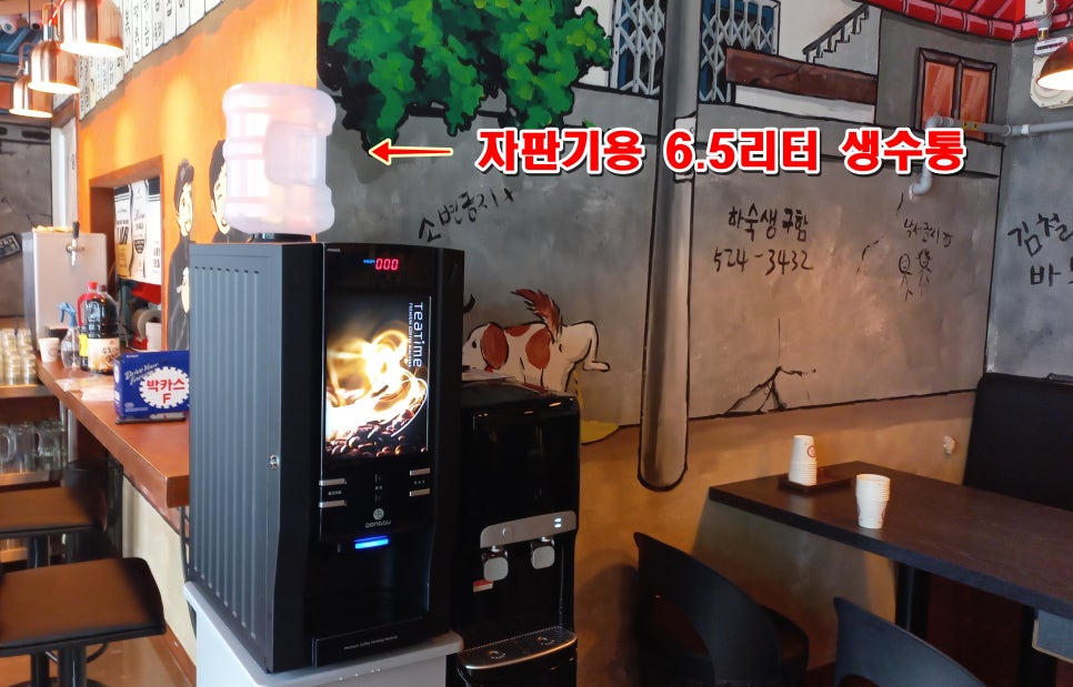 신사감성불닭발 이미지